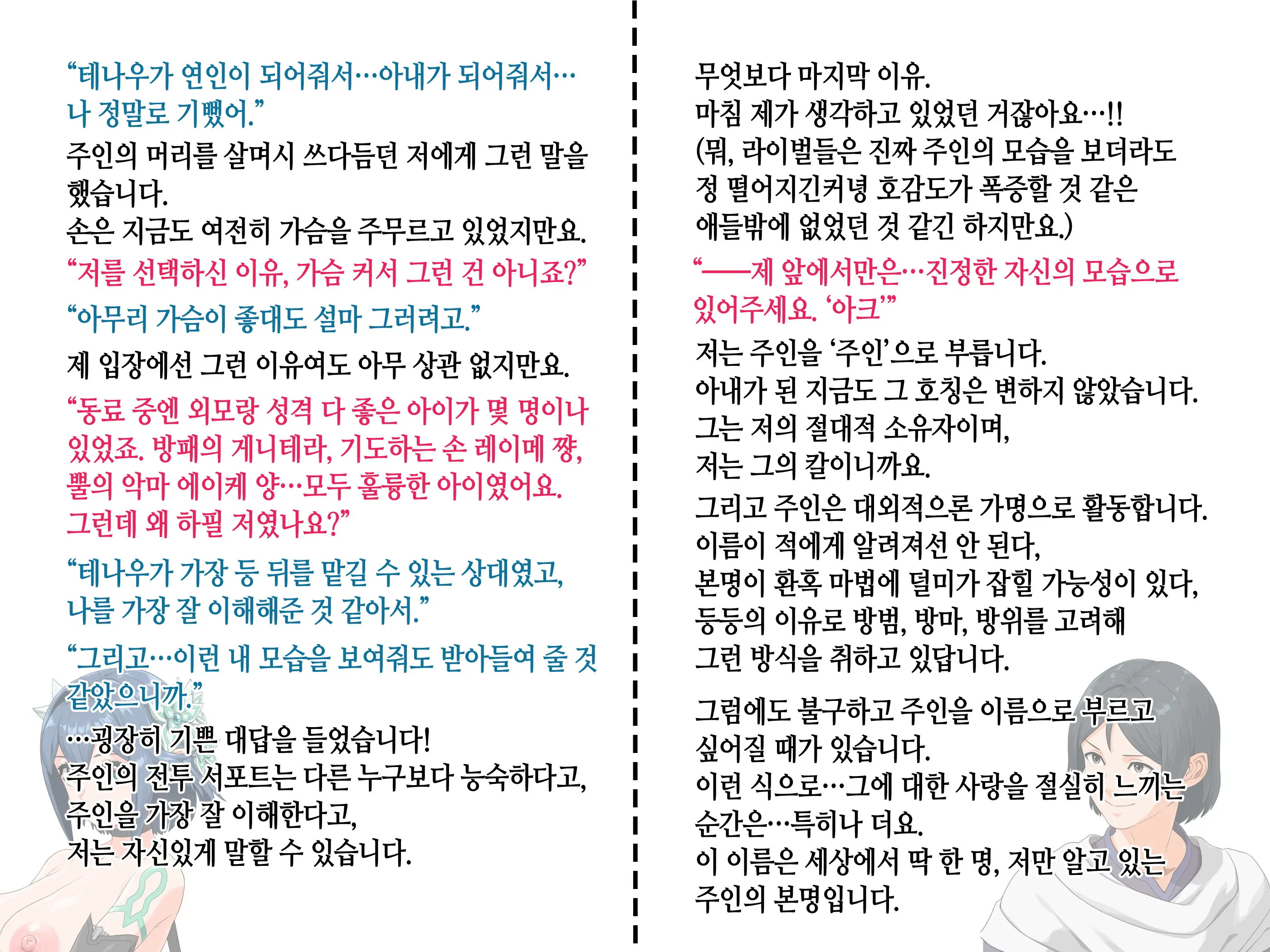 Takuran Vitamin | 탁란 비타민